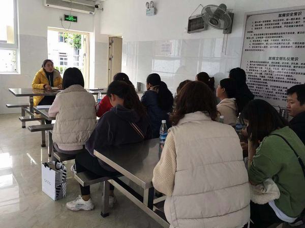 市实验学校金江校区幼教部开展“凝心聚力共促发展”家长委员会