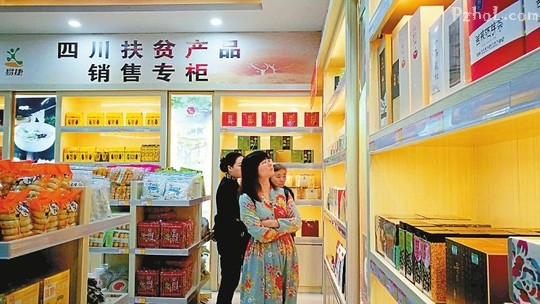 打好精准扶贫“组合拳”【奋进四川这一年之三】