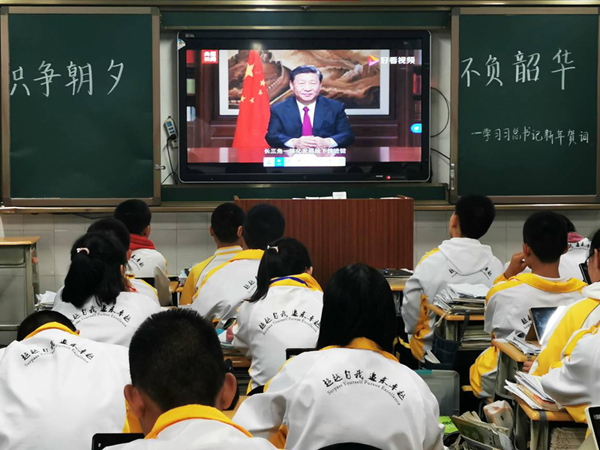 攀枝花市三中组织师