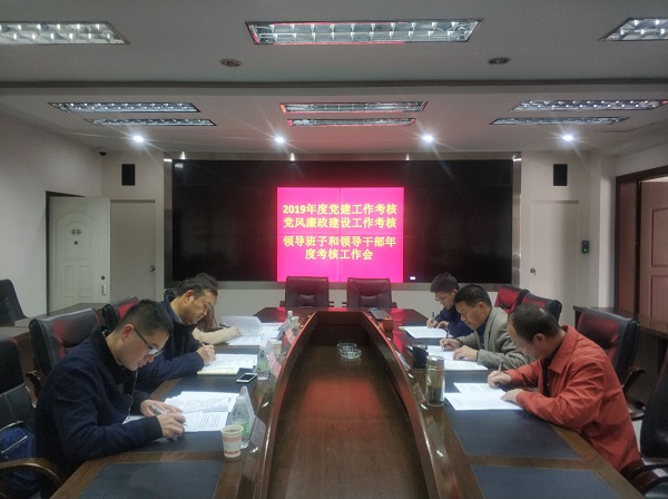 市委教育工委考核市教育考试院党建、党风廉政建设等工作