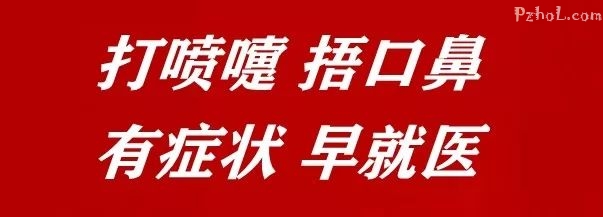 抗疫颂｜呵护生命的希望
