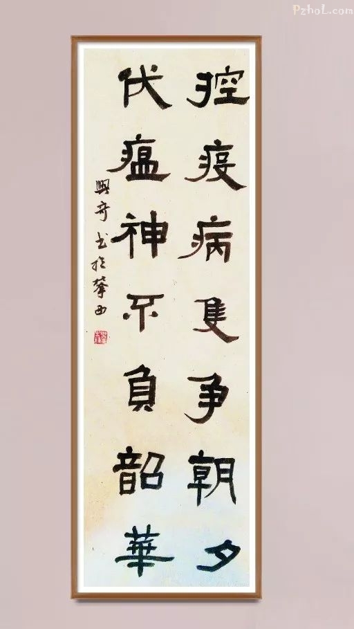 抗疫颂｜呵护生命的希望