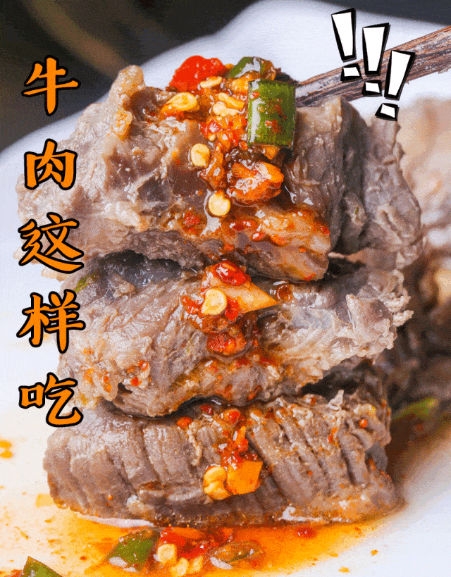 吃蜀皇全牛宴刀叉牛肉!招牌坨坨牛肉比拳头还大,匠心做好汤!