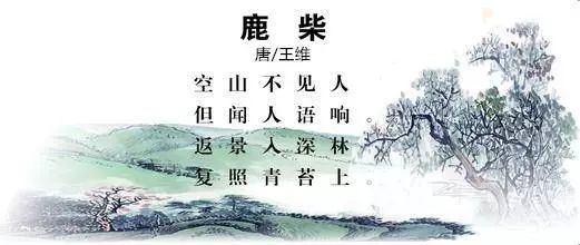 剑的奸臣李林甫上台,对王维等一大批正直士人的心态产生了重大的打击