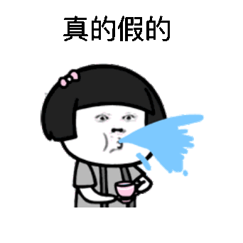 342_342gif 动态图 动图