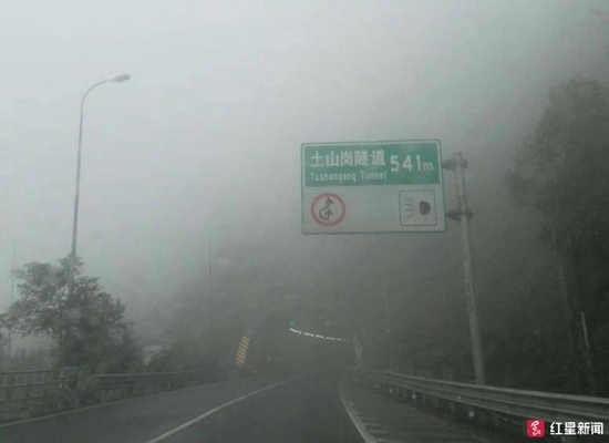 高速有雾封闭标准(高速因雾封闭一般几点放行)