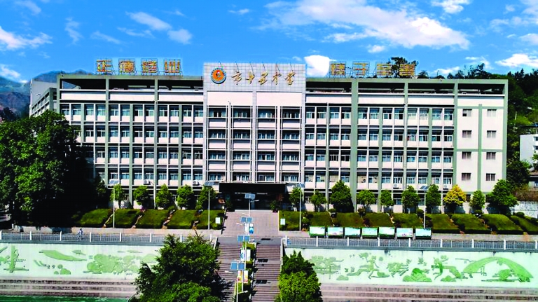 正德修业臻于至善——攀枝花市第十五中学校改革发展巡礼