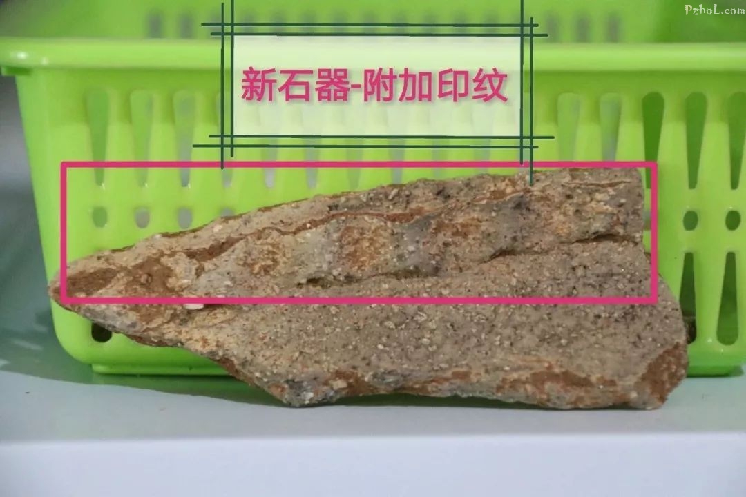 攀枝花晚报新石器时代的陶片上面 一般会有"附加堆纹"这样明显的特征