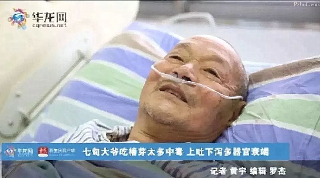 男子吃了一盘香椿炒蛋,竟多器官衰竭!这些菜吃前一定要焯水!