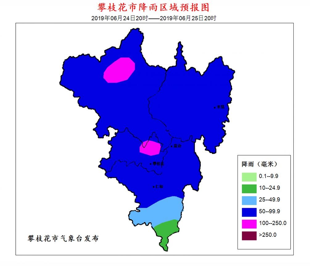 攀枝花气象台发布暴雨蓝色预警!