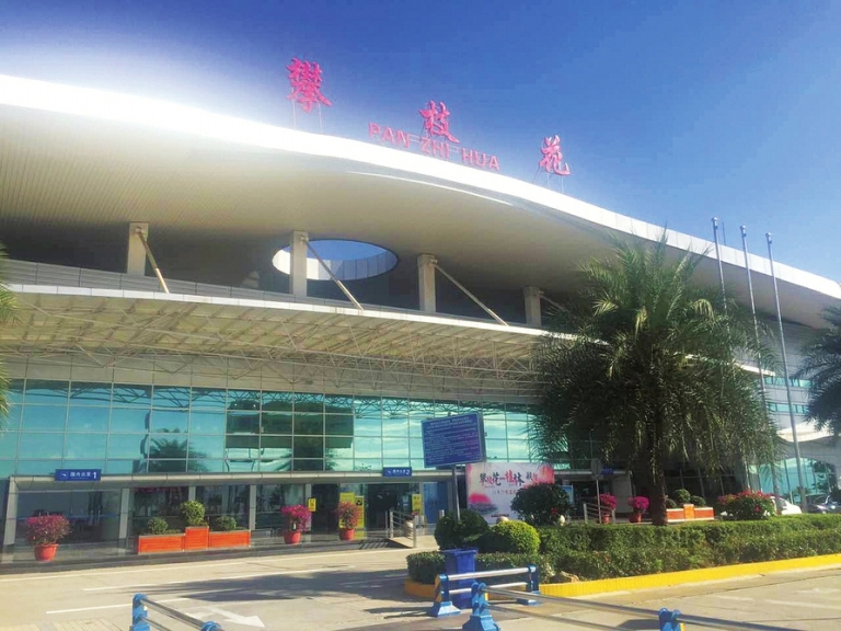 从保安营机场看攀枝花发展巨变