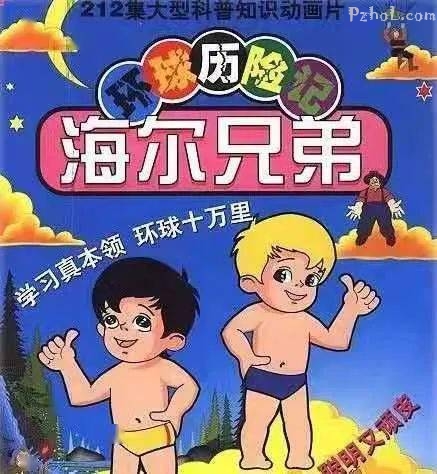 获著名家电企业青睐！攀钢这个产品真牛