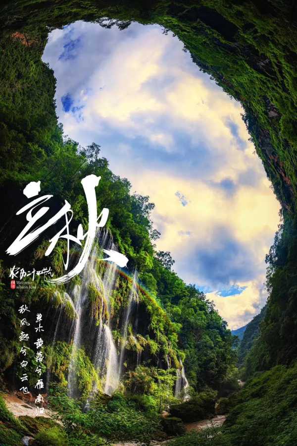 赏荷花，吃宴席……你的闲暇时光被布德镇“承包”了！