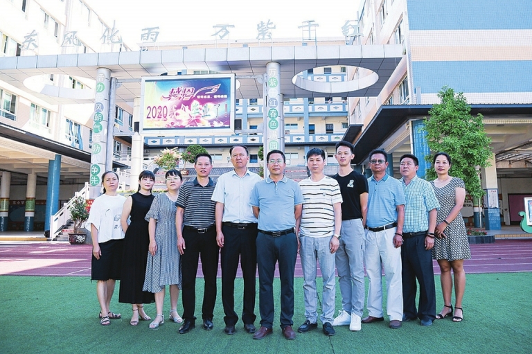 东风新起大鹏举 ——仁和区东风小学教育集团改革创新