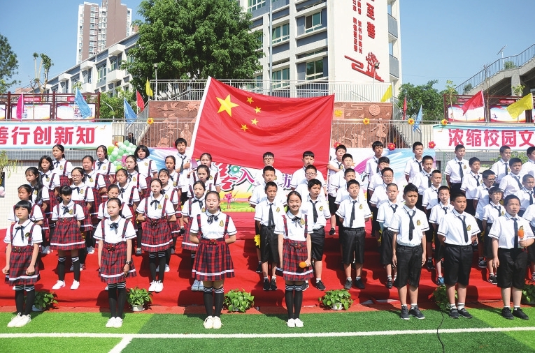 东风新起大鹏举 ——仁和区东风小学教育集团改革创新