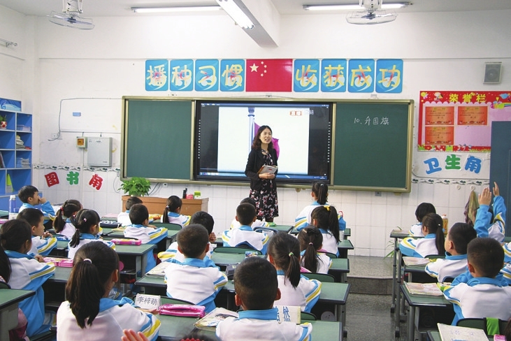 东风新起大鹏举 ——仁和区东风小学教育集团改革创新