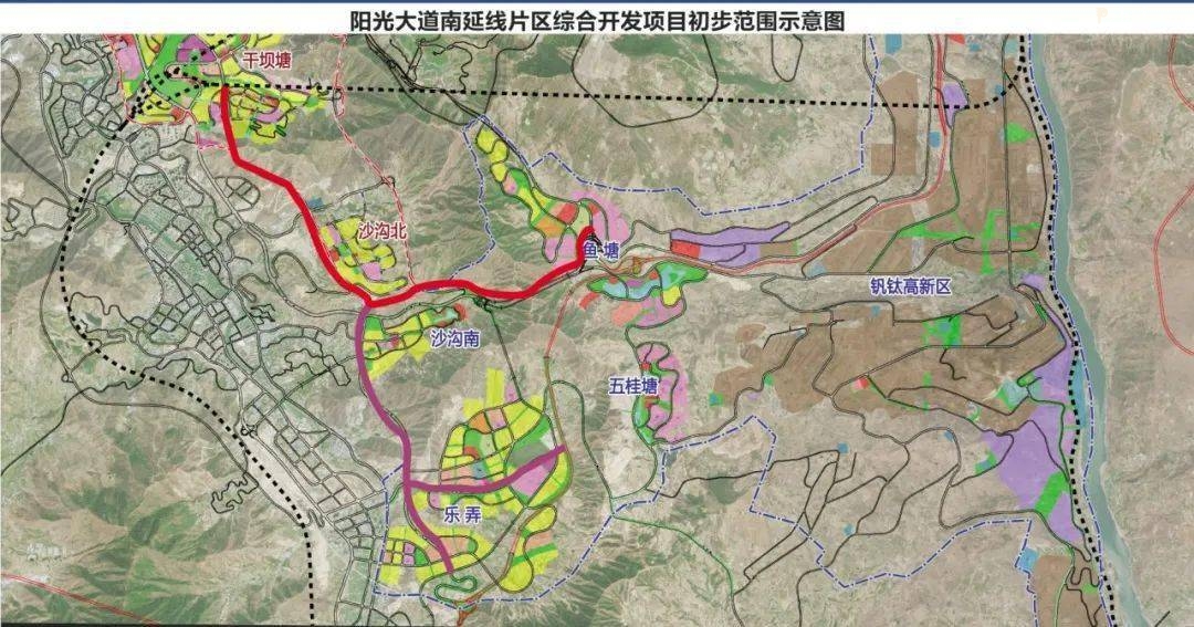 阳光大道南延线片区综合开发项目正式开工建设