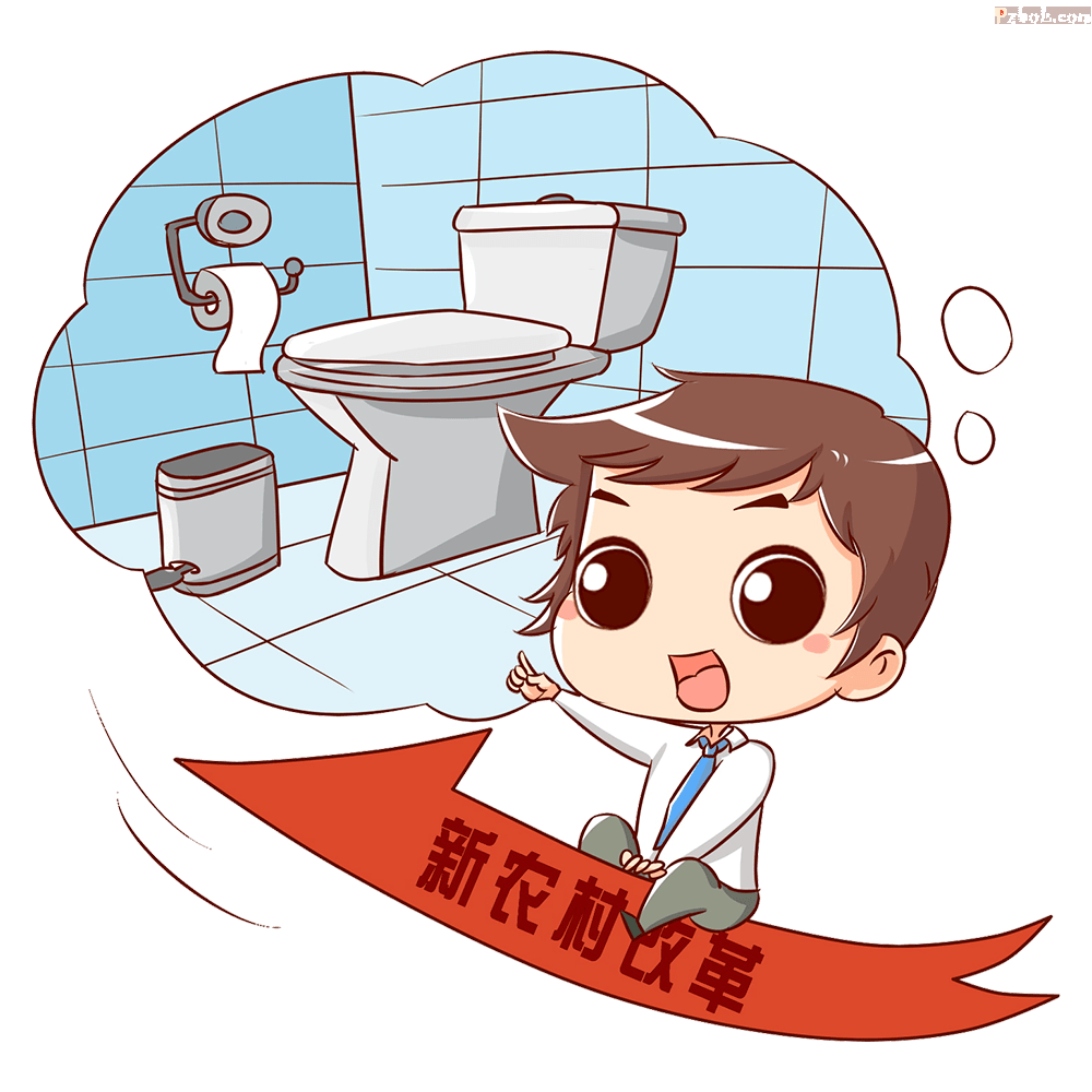 攀枝花市"厕所革命"最新消息来了