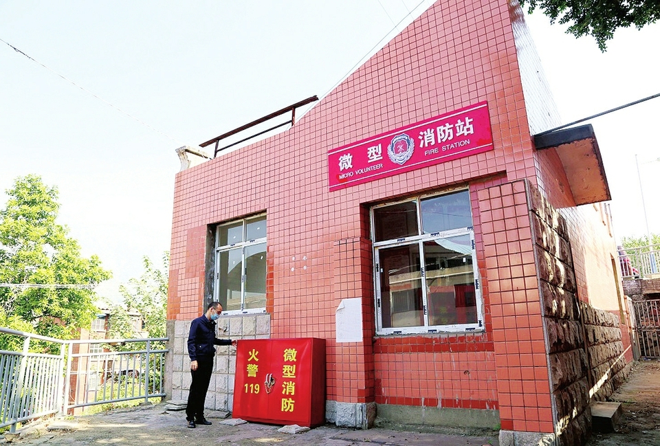 打造家门口的“消防安全圈”